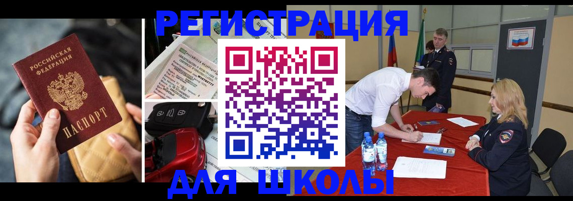 найти адрес прописки в Томске